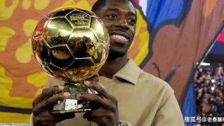 沙特职业联赛正筹备雄心勃勃的计划，欲签下登贝莱；狼队正商谈将安赫尔·戈麦斯带回英超联赛